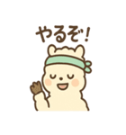 のびパカ やる気アップ 応援スタンプ（個別スタンプ：31）