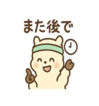 のびパカ やる気アップ 応援スタンプ（個別スタンプ：32）