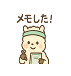 のびパカ やる気アップ 応援スタンプ（個別スタンプ：33）