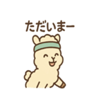 のびパカ やる気アップ 応援スタンプ（個別スタンプ：38）