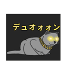 にゃごストピアwwww（個別スタンプ：3）