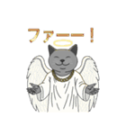 にゃごストピアwwww（個別スタンプ：27）