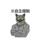 にゃごストピアwwww（個別スタンプ：35）