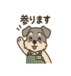 感謝とおわびのてんちょシュナ敬語スタンプ（個別スタンプ：3）