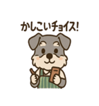 感謝とおわびのてんちょシュナ敬語スタンプ（個別スタンプ：4）