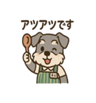 感謝とおわびのてんちょシュナ敬語スタンプ（個別スタンプ：6）