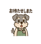 感謝とおわびのてんちょシュナ敬語スタンプ（個別スタンプ：7）