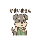 感謝とおわびのてんちょシュナ敬語スタンプ（個別スタンプ：8）