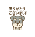 感謝とおわびのてんちょシュナ敬語スタンプ（個別スタンプ：11）