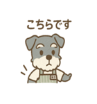 感謝とおわびのてんちょシュナ敬語スタンプ（個別スタンプ：14）