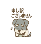 感謝とおわびのてんちょシュナ敬語スタンプ（個別スタンプ：15）