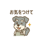 感謝とおわびのてんちょシュナ敬語スタンプ（個別スタンプ：19）