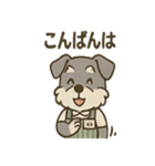 感謝とおわびのてんちょシュナ敬語スタンプ（個別スタンプ：23）