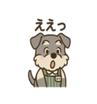 感謝とおわびのてんちょシュナ敬語スタンプ（個別スタンプ：26）