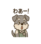 感謝とおわびのてんちょシュナ敬語スタンプ（個別スタンプ：27）