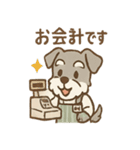 感謝とおわびのてんちょシュナ敬語スタンプ（個別スタンプ：31）