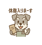 感謝とおわびのてんちょシュナ敬語スタンプ（個別スタンプ：32）