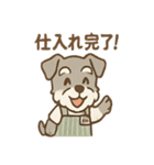 感謝とおわびのてんちょシュナ敬語スタンプ（個別スタンプ：33）