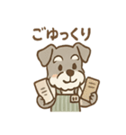 感謝とおわびのてんちょシュナ敬語スタンプ（個別スタンプ：35）