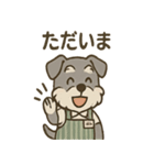 感謝とおわびのてんちょシュナ敬語スタンプ（個別スタンプ：38）