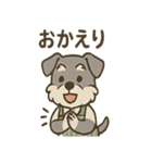 感謝とおわびのてんちょシュナ敬語スタンプ（個別スタンプ：39）