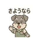感謝とおわびのてんちょシュナ敬語スタンプ（個別スタンプ：40）
