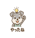 毎日使える ひらめきシュナ 元気敬語（個別スタンプ：2）