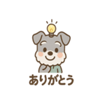 毎日使える ひらめきシュナ 元気敬語（個別スタンプ：3）