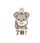 毎日使える ひらめきシュナ 元気敬語（個別スタンプ：5）