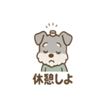 毎日使える ひらめきシュナ 元気敬語（個別スタンプ：7）