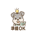 毎日使える ひらめきシュナ 元気敬語（個別スタンプ：8）