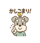 毎日使える ひらめきシュナ 元気敬語（個別スタンプ：10）