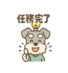 毎日使える ひらめきシュナ 元気敬語（個別スタンプ：11）