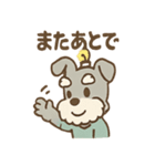 毎日使える ひらめきシュナ 元気敬語（個別スタンプ：15）