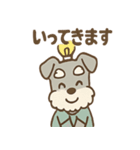 毎日使える ひらめきシュナ 元気敬語（個別スタンプ：16）