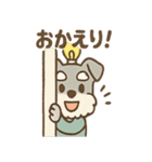 毎日使える ひらめきシュナ 元気敬語（個別スタンプ：17）