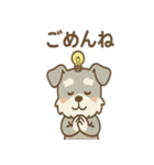 毎日使える ひらめきシュナ 元気敬語（個別スタンプ：19）