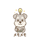 毎日使える ひらめきシュナ 元気敬語（個別スタンプ：23）