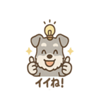 毎日使える ひらめきシュナ 元気敬語（個別スタンプ：29）