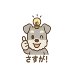 毎日使える ひらめきシュナ 元気敬語（個別スタンプ：30）