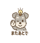 毎日使える ひらめきシュナ 元気敬語（個別スタンプ：31）