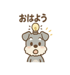 毎日使える ひらめきシュナ 元気敬語（個別スタンプ：32）
