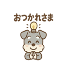 毎日使える ひらめきシュナ 元気敬語（個別スタンプ：33）