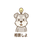 毎日使える ひらめきシュナ 元気敬語（個別スタンプ：34）