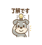 毎日使える ひらめきシュナ 元気敬語（個別スタンプ：35）