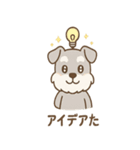 毎日使える ひらめきシュナ 元気敬語（個別スタンプ：36）