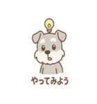 毎日使える ひらめきシュナ 元気敬語（個別スタンプ：38）