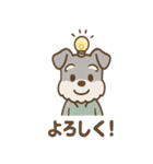 毎日使える ひらめきシュナ 元気敬語（個別スタンプ：39）