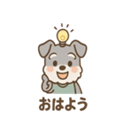 毎日使える ひらめきシュナ 元気敬語（個別スタンプ：40）