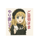 お嬢様の日々（個別スタンプ：2）